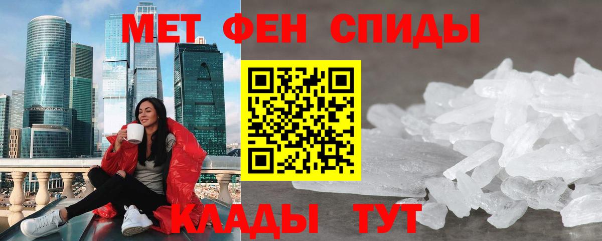 Amphetamine  АМФ Premium  Amphetamine  Вход с VPN  Нижнекамск 