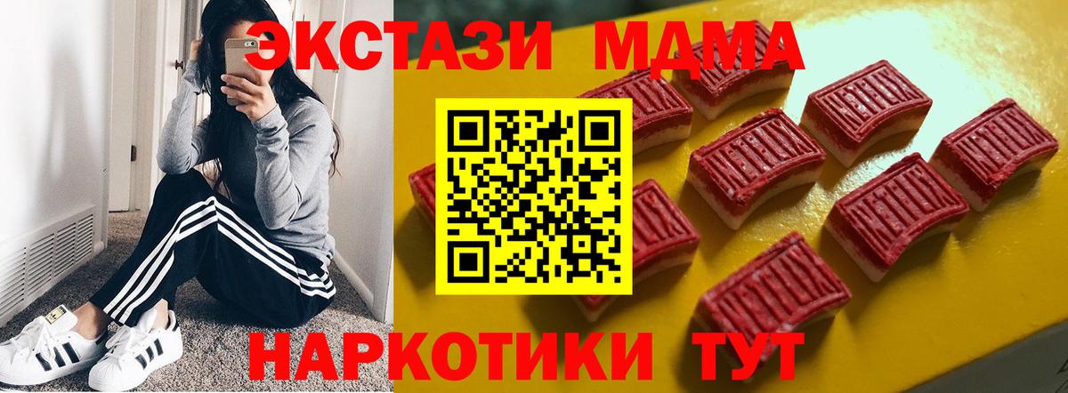 ЭКСТАЗИ бентли  Ecstasy Cube  Ecstasy  Нижнекамск  Вход с VPN 