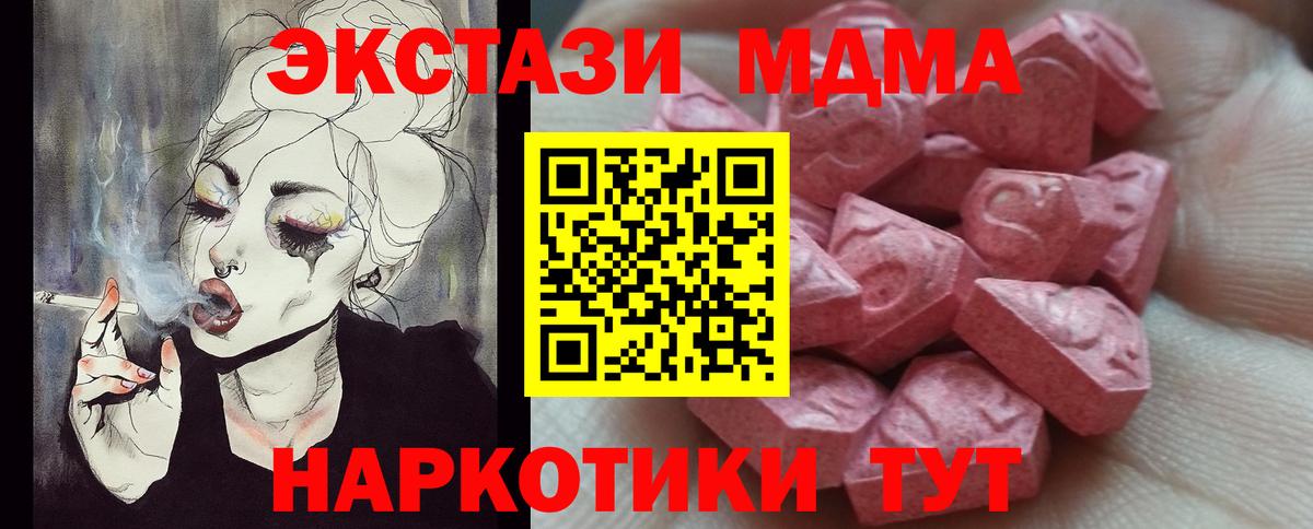 ЭКСТАЗИ Philipp Plein Нижнекамск