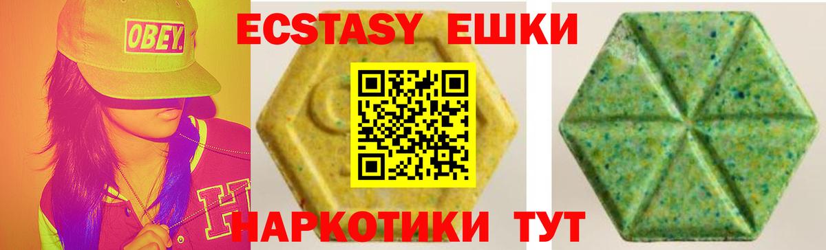 Псилоцибиновые грибы Нижнекамск