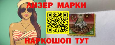 PSILOCYBIN Бугуруслан