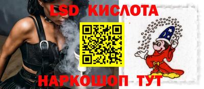 PSILOCYBIN Бугуруслан