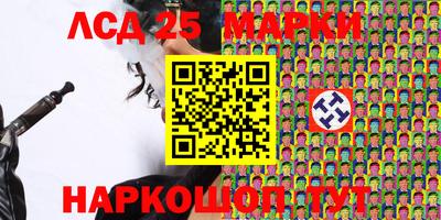 PSILOCYBIN Бугуруслан
