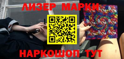 PSILOCYBIN Бугуруслан