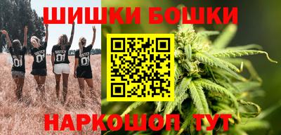 PSILOCYBIN Бугуруслан