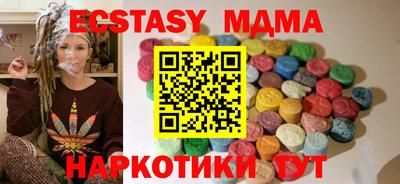 PSILOCYBIN Бугуруслан