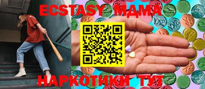 PSILOCYBIN Бугуруслан