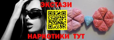 PSILOCYBIN Бугуруслан