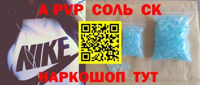 PSILOCYBIN Бугуруслан