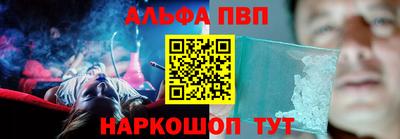 PSILOCYBIN Бугуруслан
