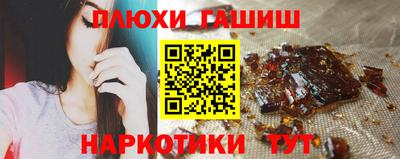 PSILOCYBIN Бугуруслан