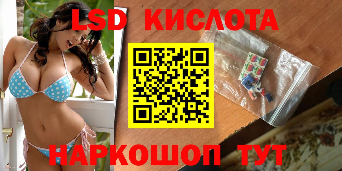 Нижнекамск  Лсд 25 экстази ecstasy  Вход с VPN  ЛСД экстази кислота 