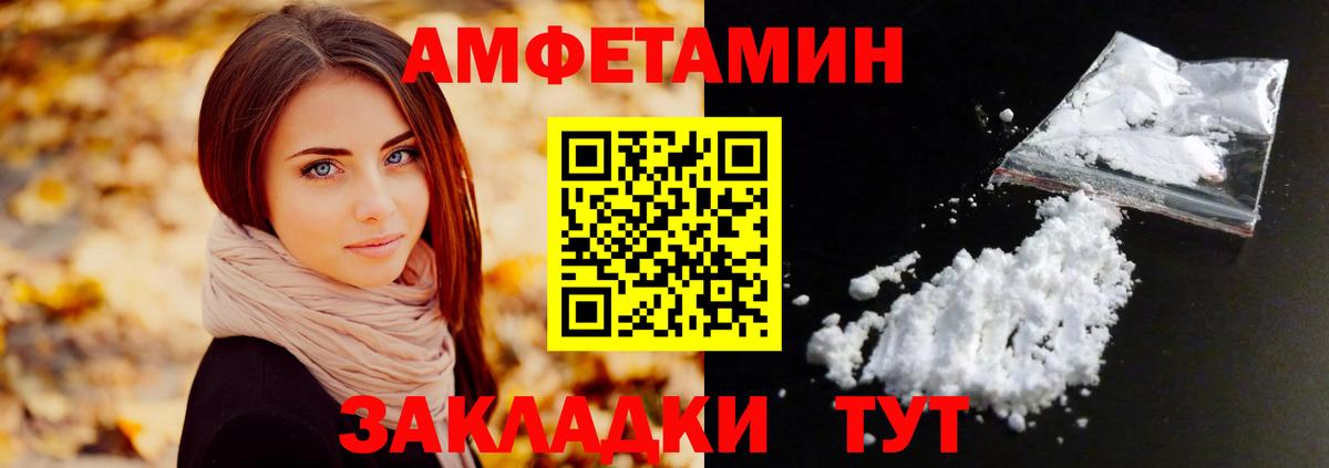 Метамфетамин Декстрометамфетамин 99.9%  Вход с VPN  Нижнекамск 