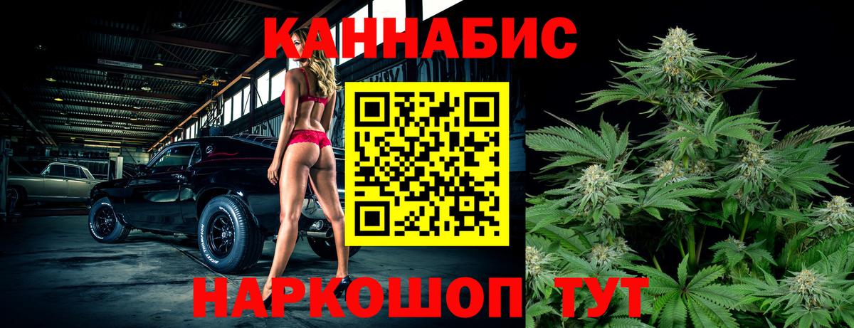 Марихуана OG Kush  Каннабис VHQ  Нижнекамск  Вход с VPN 